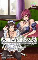 STARLESS 1 背徳の館 Complete版【フルカラー】