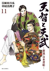 ポーの一族 無料 試し読みなら Amebaマンガ 旧 読書のお時間です ポーの一族 無料 試し読みなら Amebaマンガ 旧 読書のお時間です