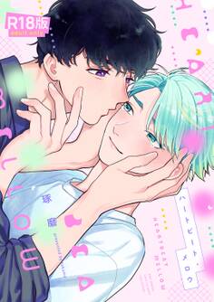 【R18版】 アクスウシリーズ