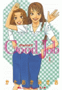 【期間限定　無料お試し版　閲覧期限2026年4月16日】Ｇｏｏｄ　Ｊｏｂ　グッジョブ（１）