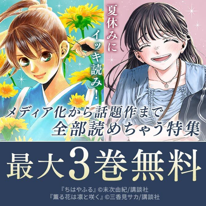☆絶版/特典6点付き [高上優里子] 月と世界とエトワール全４巻 Amazon.co.jp: 月と世界とエトワール: 4 (百合姫コミックス