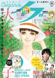 風間宏子の作品一覧 30件 Amebaマンガ 旧 読書のお時間です 風間宏子の作品一覧 30件 Amebaマンガ 旧 読書のお時間です