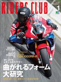 RIDERS CLUB 2020年1月号 No.549