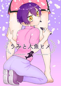 教師 生徒の百合アンソロジーコミック 無料 試し読みなら Amebaマンガ 旧 読書のお時間です 教師 生徒の百合アンソロジーコミック 無料 試し読みなら Amebaマンガ 旧 読書のお時間です