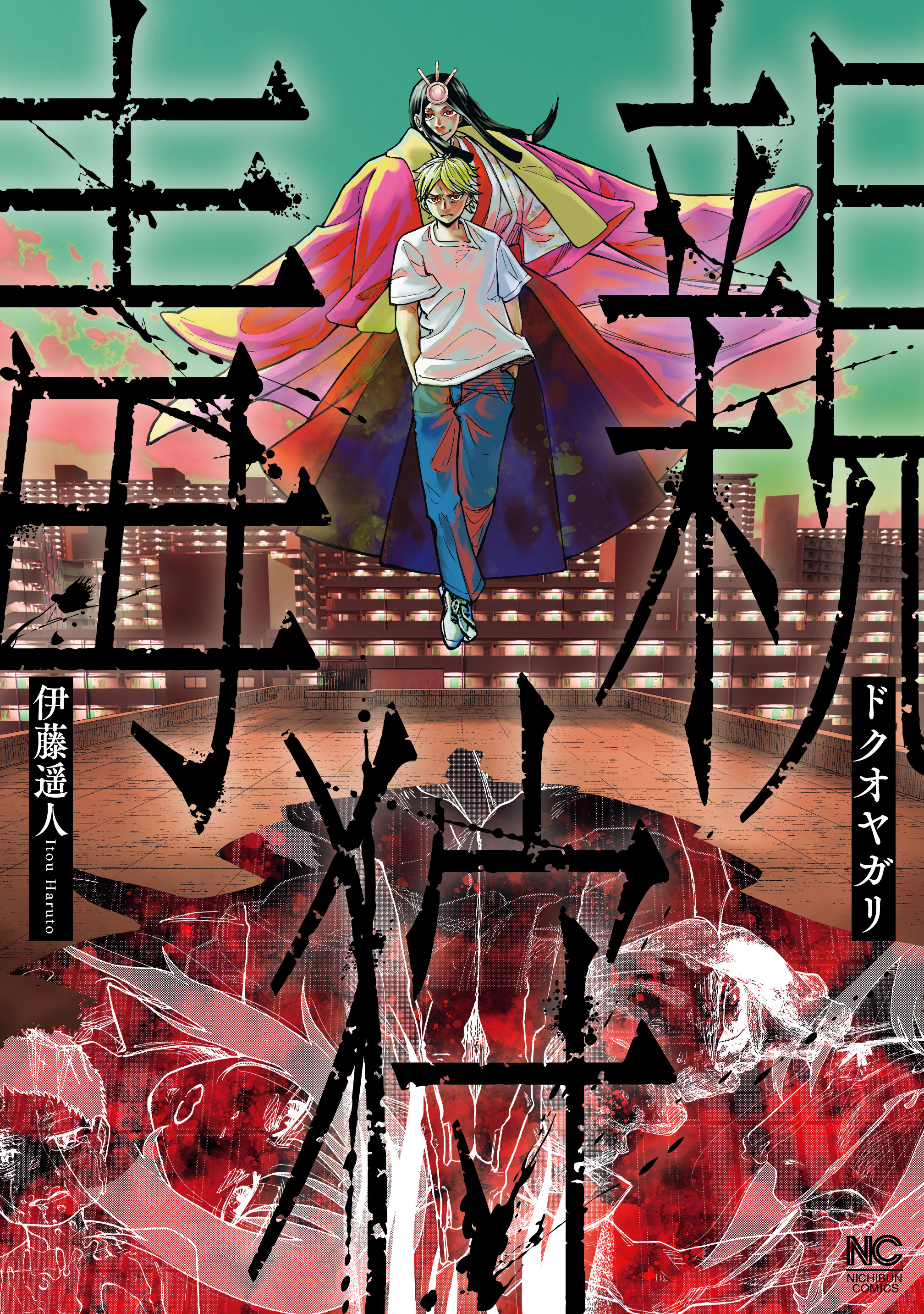 ドクオヤガリ