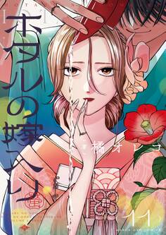 ホタルの嫁入り