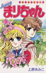 ドラゴンボールz アニメコミックス あの世一武道会編 無料 試し読みなら Amebaマンガ 旧 読書のお時間です ドラゴンボールz アニメコミックス あの世一武道会編 無料 試し読みなら Amebaマンガ 旧 読書のお時間です