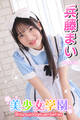 美少女学園 兵藤まい Part.34