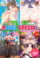 COMIC BAVEL SPECIAL COLLECTION(コミックバベル スペシャルコレクション)VOL42