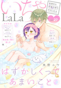 ××LaLa