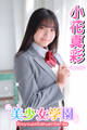 美少女学園 小花真彩 Part.90