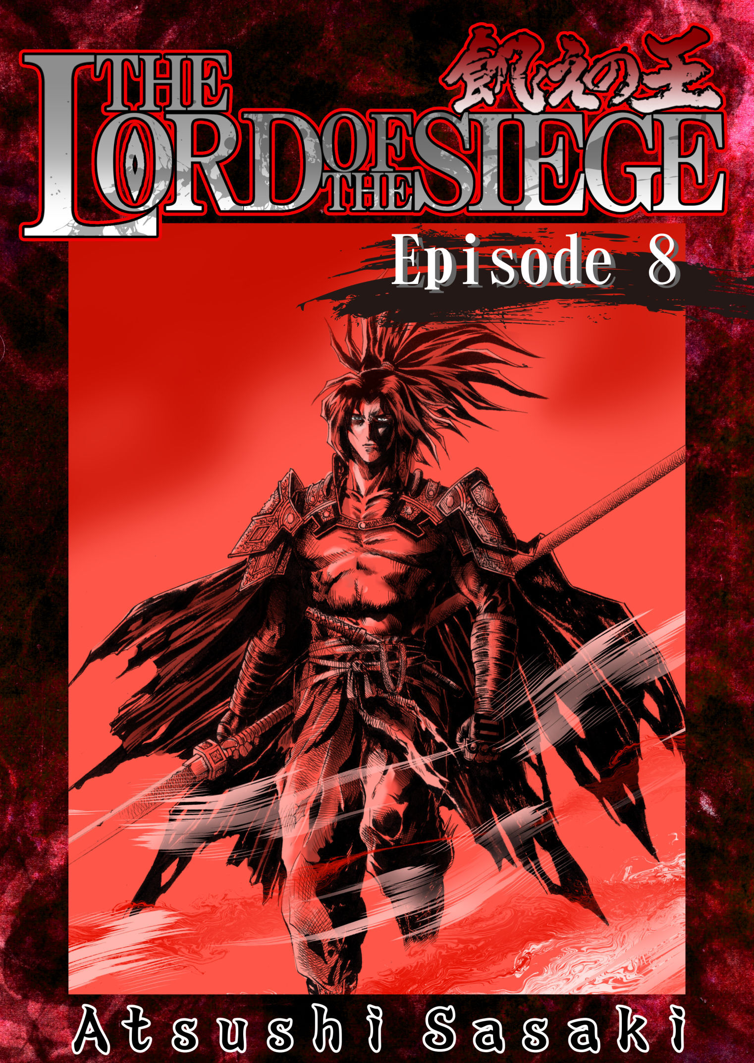 THE LORD OF THE SIEGE / Episode 8 Road to the Kingdom of the Dead-⑧