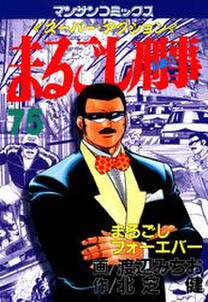 静かなるドン 無料 試し読みなら Amebaマンガ 旧 読書のお時間です 静かなるドン 無料 試し読みなら Amebaマンガ 旧 読書のお時間です