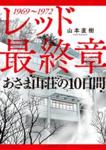サマヨイザクラ 無料 試し読みなら Amebaマンガ 旧 読書のお時間です サマヨイザクラ 無料 試し読みなら Amebaマンガ 旧 読書のお時間です