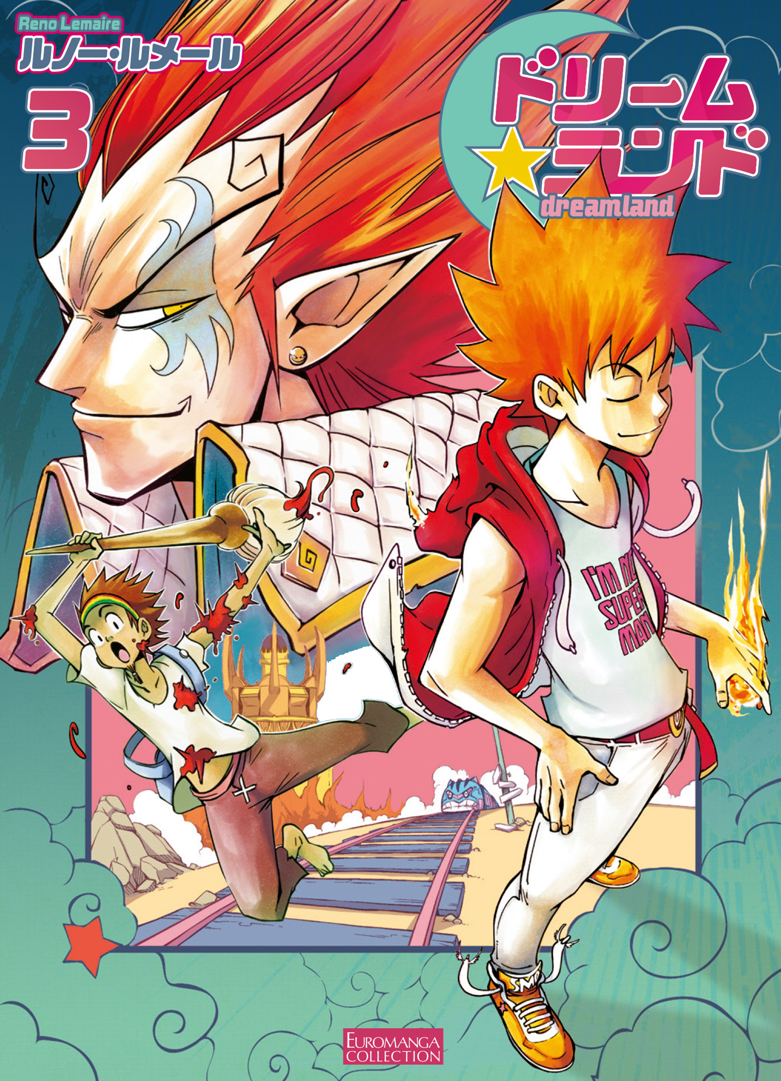 ドリームランド(3)