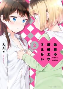 西野 学内カースト最下位にして異能世界最強の少年 無料 試し読みなら Amebaマンガ 旧 読書のお時間です 西野 学内カースト最下位にして異能世界最強の少年 無料 試し読みなら Amebaマンガ 旧 読書のお時間です