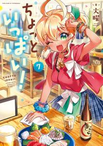 巴マミの平凡な日常 無料 試し読みなら Amebaマンガ 旧 読書のお時間です 巴マミの平凡な日常 無料 試し読みなら Amebaマンガ 旧 読書のお時間です