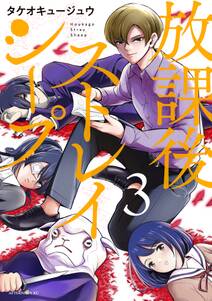 アプリトラップ 無料 試し読みなら Amebaマンガ 旧 読書のお時間です アプリトラップ 無料 試し読みなら Amebaマンガ 旧 読書のお時間です