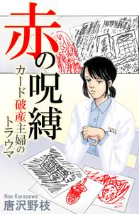 特装版 家族に見える虹 無料 試し読みなら Amebaマンガ 旧 読書のお時間です 特装版 家族に見える虹 無料 試し読みなら Amebaマンガ 旧 読書のお時間です