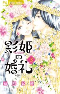 砂漠のハレム 無料 試し読みなら Amebaマンガ 旧 読書のお時間です 砂漠のハレム 無料 試し読みなら Amebaマンガ 旧 読書のお時間です