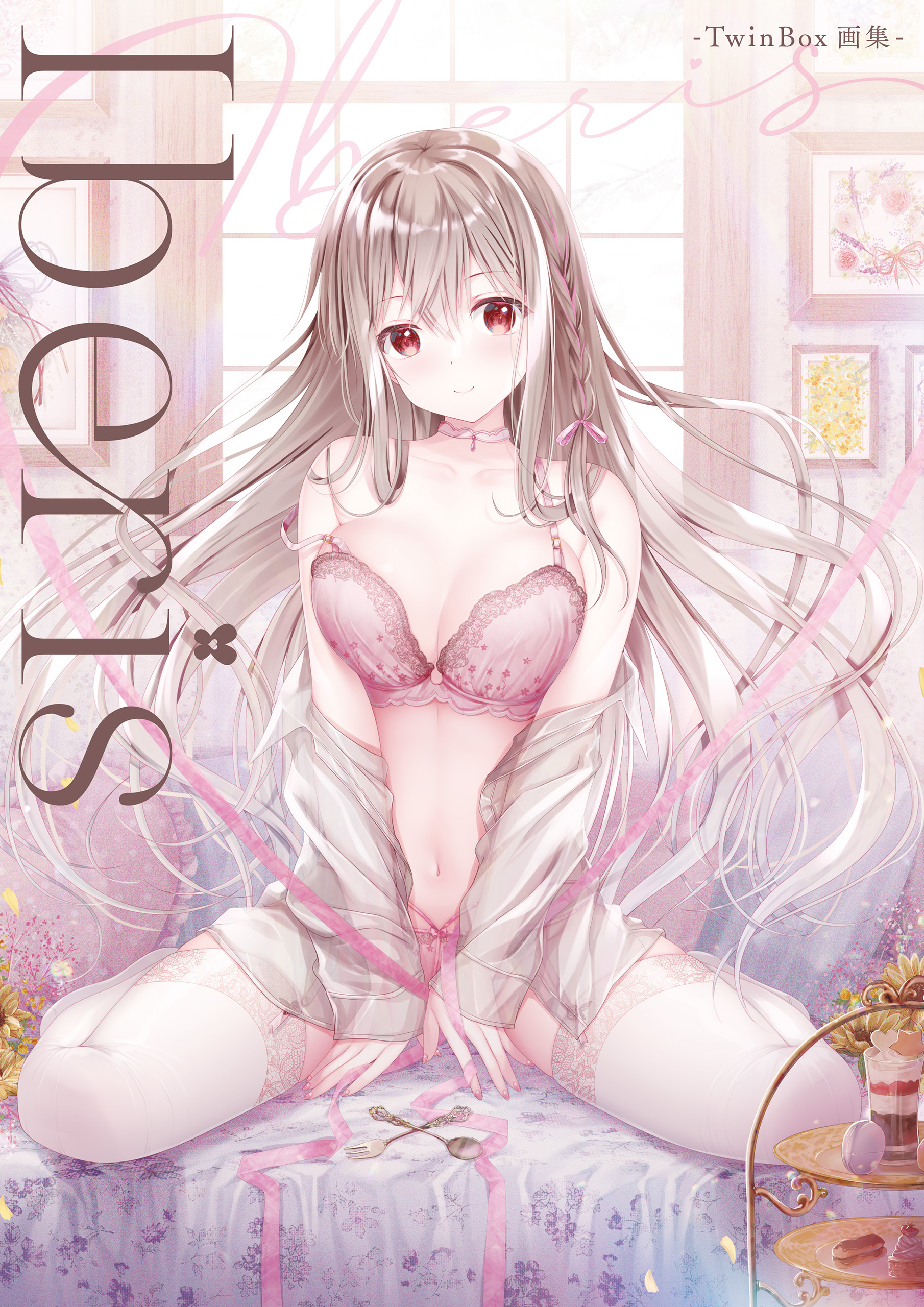 Iberis -TwinBox画集-