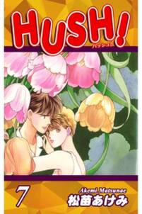 ping pong rush 無料 試し読みなら Amebaマンガ 旧 読書のお時間です ping pong rush 無料 試し読みなら Amebaマンガ 旧 読書のお時間です