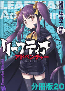 分冊版 銭 インチキ の力で 戦国の世を駆け抜ける 第1話 無料 試し読みなら Amebaマンガ 旧 読書のお時間です 分冊版 銭 インチキ の力で 戦国の世を駆け抜ける 第1話 無料 試し読みなら Amebaマンガ 旧 読書のお時間です