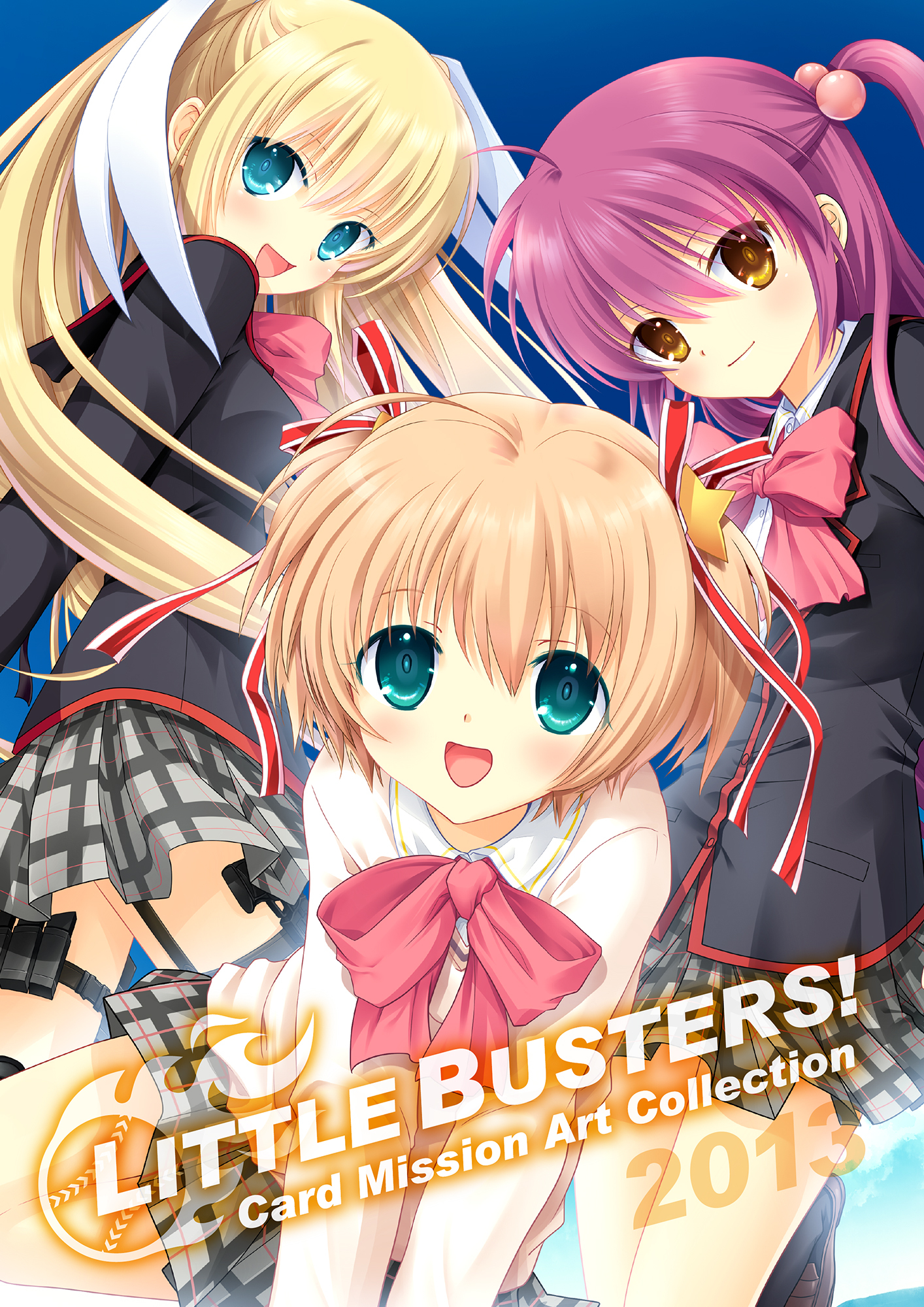 リトルバスターズ！ カードミッション アートコレクション2013