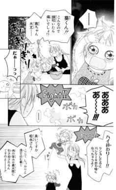 Love So Life 話 エピソード一覧 全216話 Amebaマンガ 旧 読書のお時間です