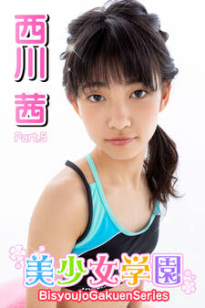 美少女学園 西川茜 Part.5