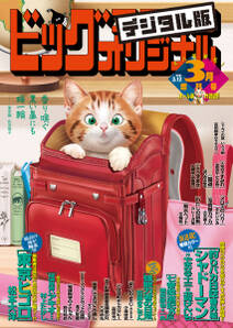 信長の理望 ん 創造 無料 試し読みなら Amebaマンガ 旧 読書のお時間です 信長の理望 ん 創造 無料 試し読みなら Amebaマンガ 旧 読書のお時間です