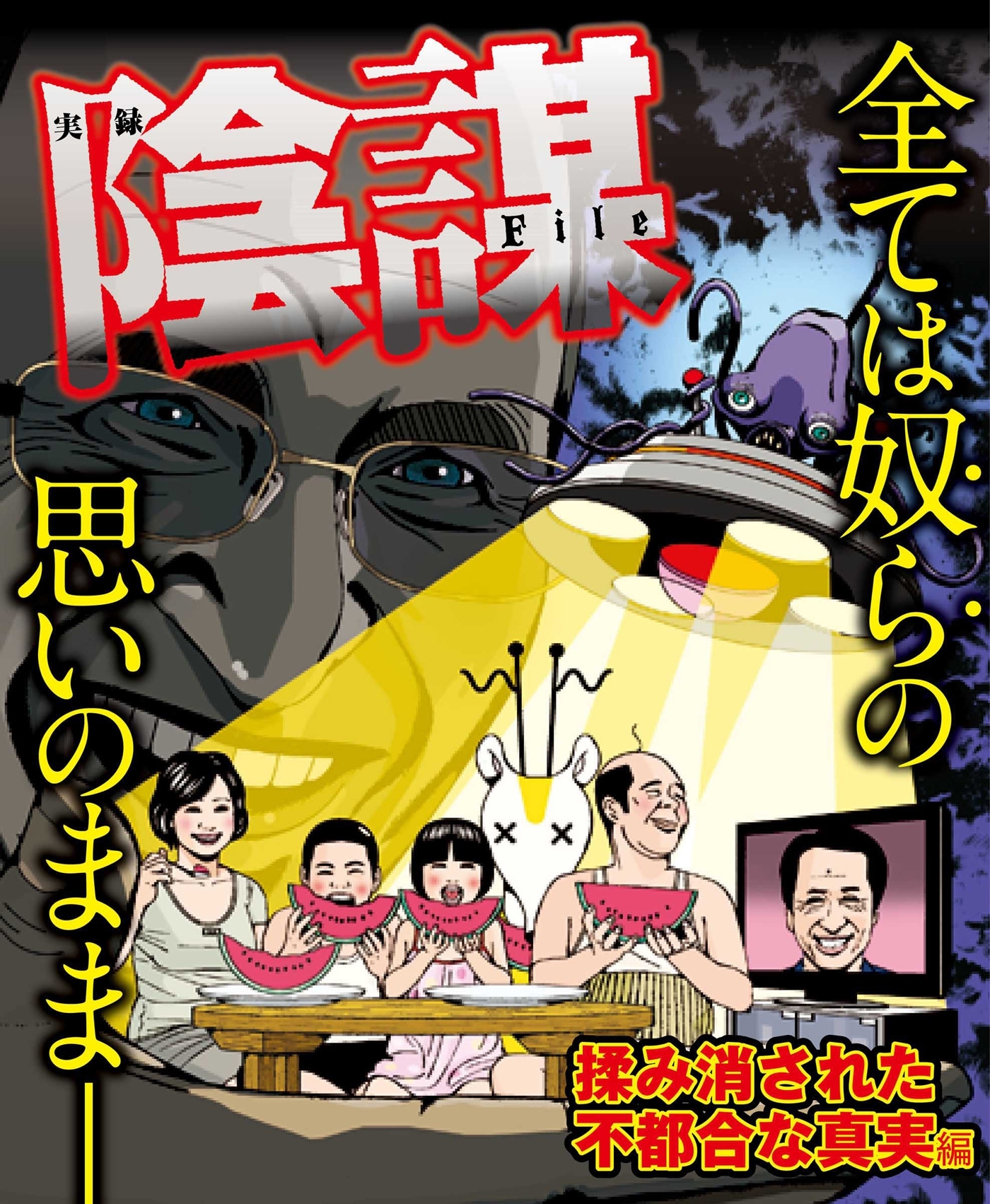 地引かずやの作品一覧 14件 Amebaマンガ 旧 読書のお時間です