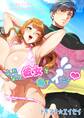 ふたなり彼女と海でイこっ♡【黒線修正版】