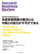 気候変動問題の解決には中国との協力が不可欠である