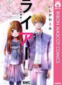絶叫学級 無料 試し読みなら Amebaマンガ 旧 読書のお時間です 絶叫学級 無料 試し読みなら Amebaマンガ 旧 読書のお時間です