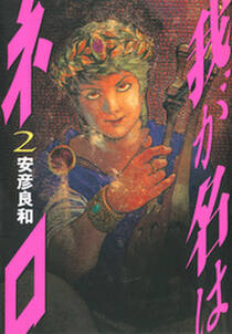 ゼロ Masterpiece Collection ゴッホの解放 究極の贋作者 無料 試し読みなら Amebaマンガ 旧 読書のお時間です ゼロ Masterpiece Collection ゴッホの解放 究極の贋作者 無料 試し読みなら Amebaマンガ 旧 読書のお時間です