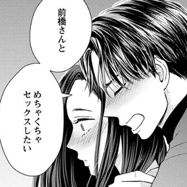 流れ星レンズ 全10巻 完結 村田真優 人気マンガを毎日無料で配信中 無料 試し読みならamebaマンガ 旧 読書のお時間です