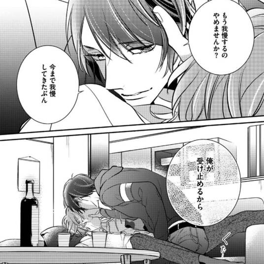 カットオーバー クライテリア 無料 試し読みなら Amebaマンガ 旧 読書のお時間です カットオーバー クライテリア 無料 試し読みなら Amebaマンガ 旧 読書のお時間です