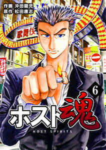 クーデタークラブ 無料 試し読みなら Amebaマンガ 旧 読書のお時間です クーデタークラブ 無料 試し読みなら Amebaマンガ 旧 読書のお時間です