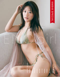 EMO girl NMB48スペシャル