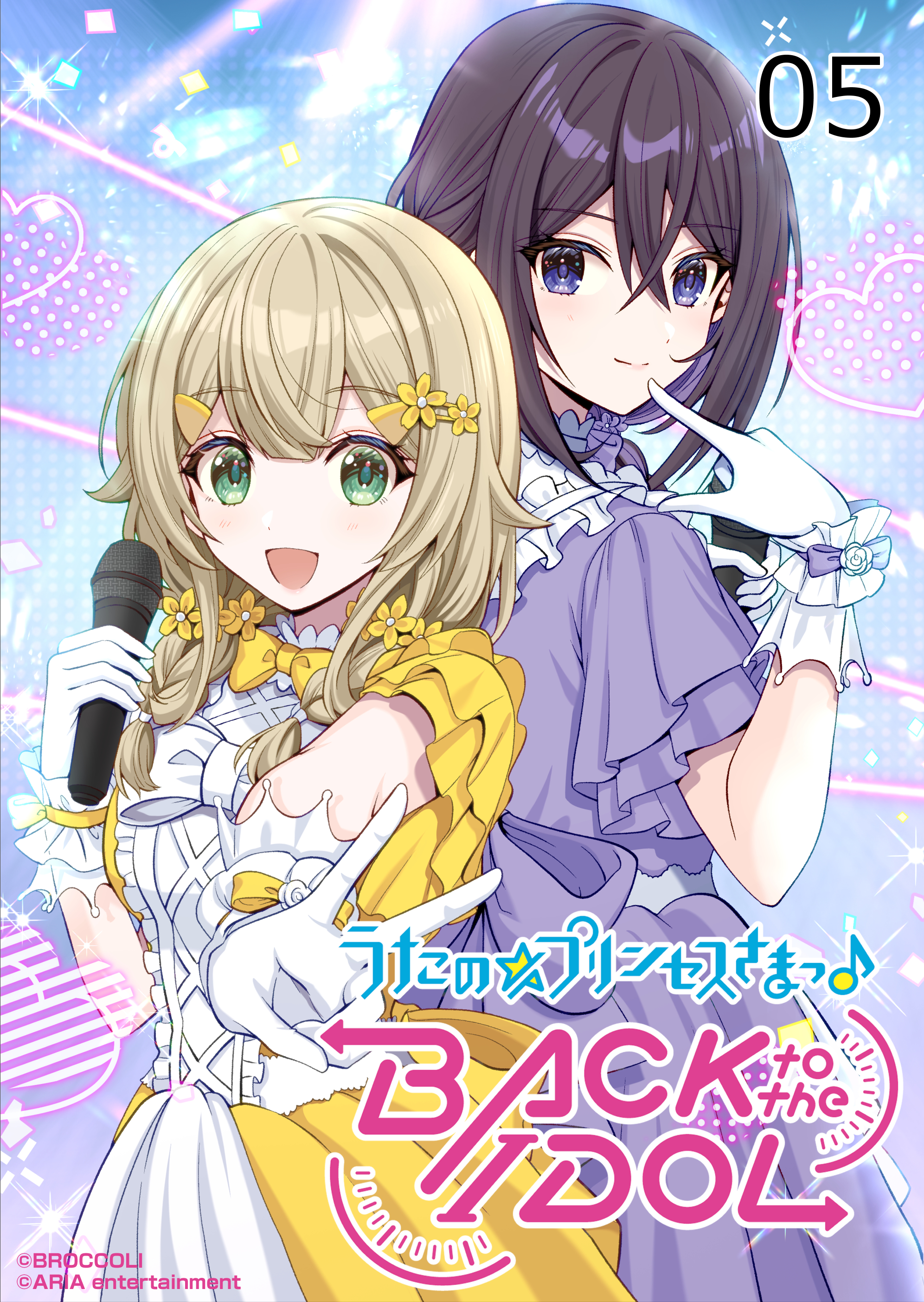 うたの☆プリンセスさまっ♪BACK to the IDOL5話