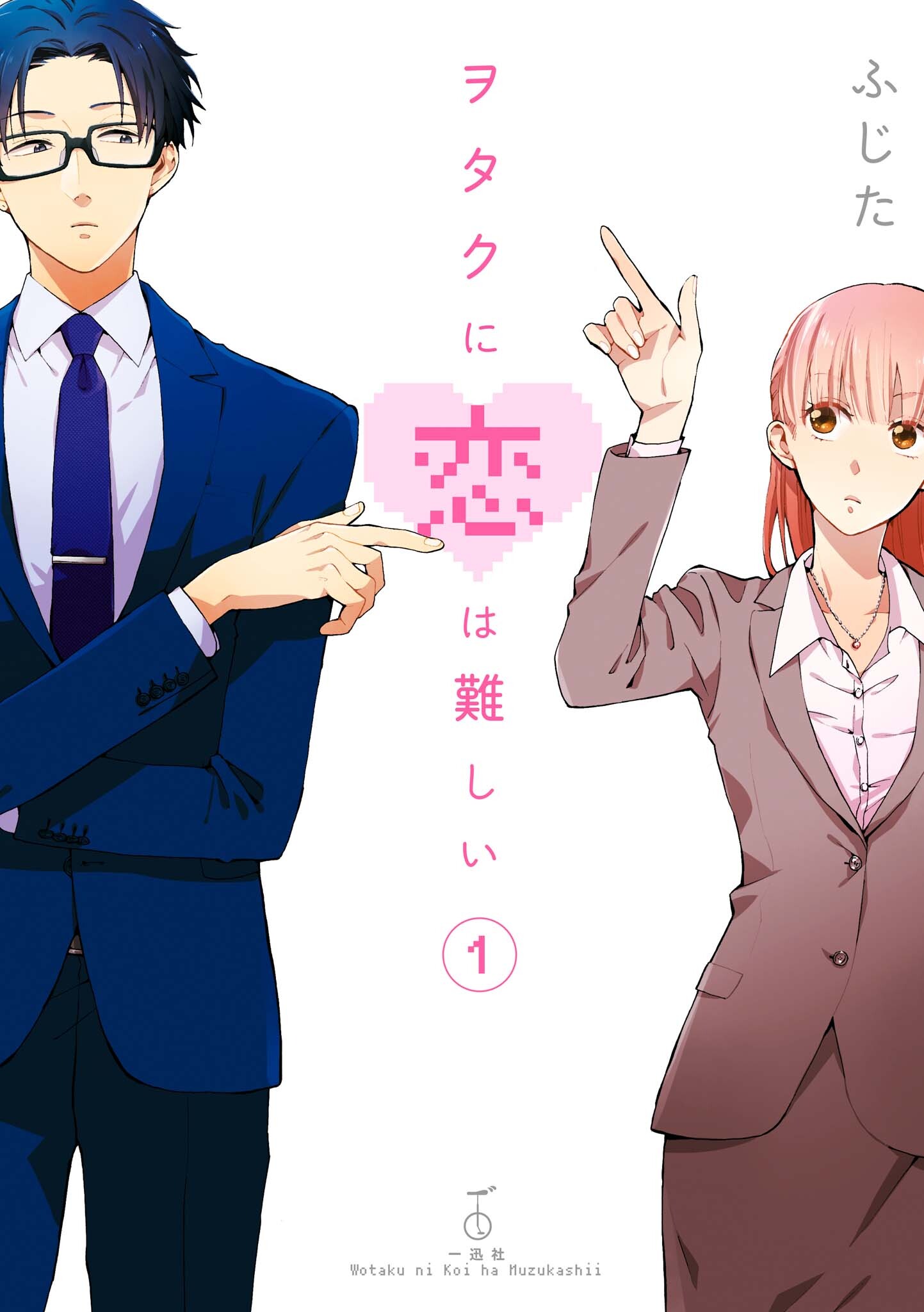 恋か二次元か 主人公が全員オタク女子マンガランキング Amebaマンガ 旧 読書のお時間です