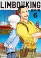 LIMBO THE KING(6) 【電子版特典かきおろしマンガ付き】