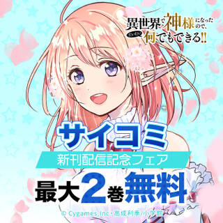 ヤミホタル 無料 試し読みなら Amebaマンガ 旧 読書のお時間です ヤミホタル 無料 試し読みなら Amebaマンガ 旧 読書のお時間です