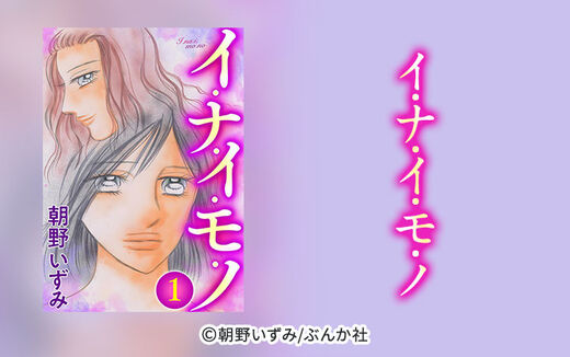 21話無料 カリスマ 無料連載 Amebaマンガ 旧 読書のお時間です 21話無料 カリスマ 無料連載 Amebaマンガ 旧 読書のお時間です