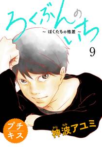 サンチャゴ 無料 試し読みなら Amebaマンガ 旧 読書のお時間です サンチャゴ 無料 試し読みなら Amebaマンガ 旧 読書のお時間です