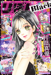 りぼんスペシャル りぼん編集部 人気マンガを毎日無料で配信中 無料 試し読みならamebaマンガ 旧 読書のお時間です りぼんスペシャル りぼん編集部 人気マンガを毎日無料で配信中 無料 試し読みならamebaマンガ 旧 読書のお時間です