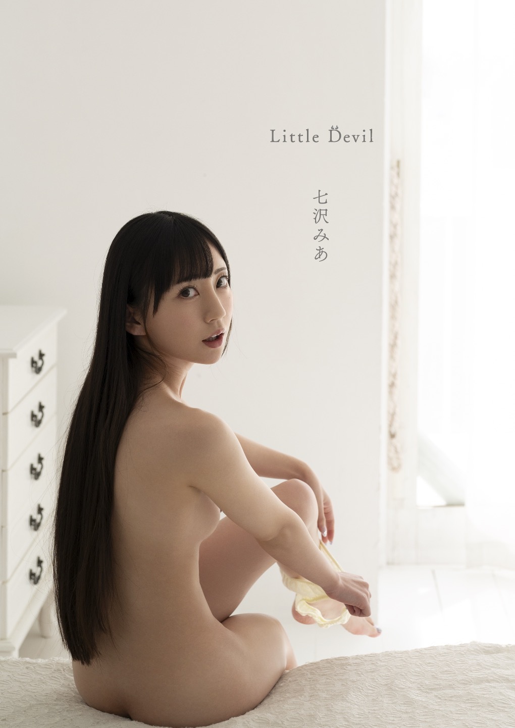 Little Devil　七沢みあ