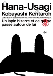 私家版鳥類図譜 無料 試し読みなら Amebaマンガ 旧 読書のお時間です