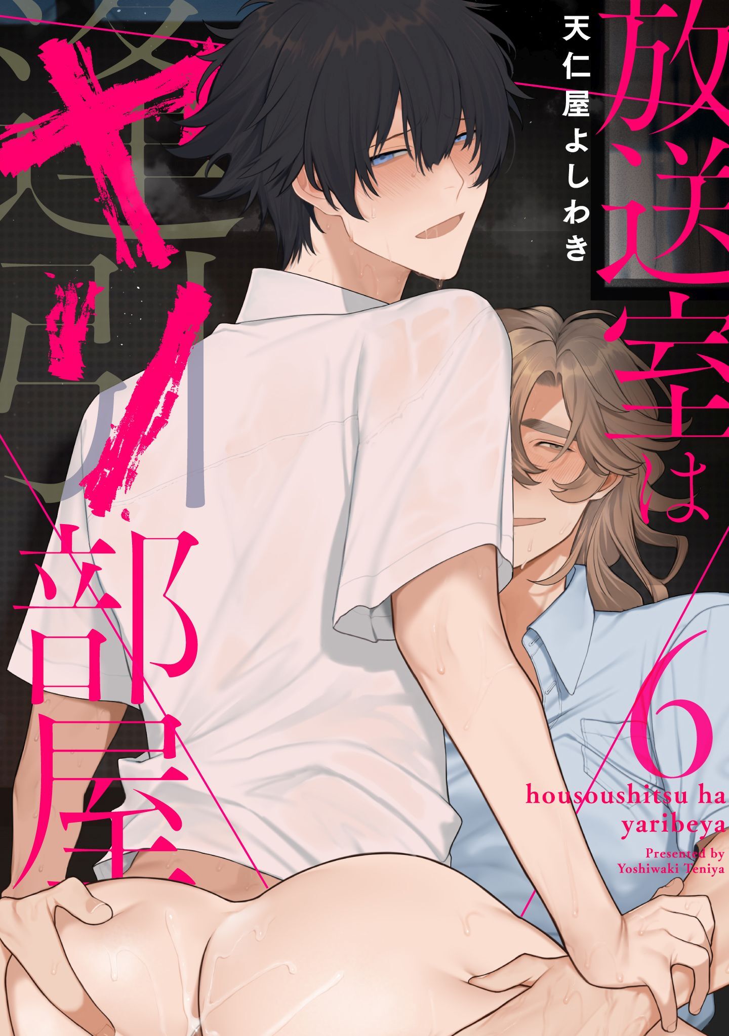 放送室はヤリ部屋